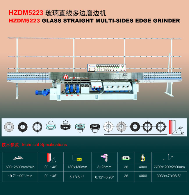 HZDM5223 Glass Polishing Machine TN5